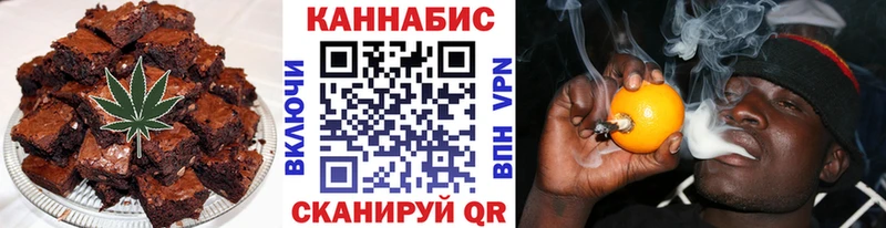 Еда ТГК конопля  Нижняя Тура 
