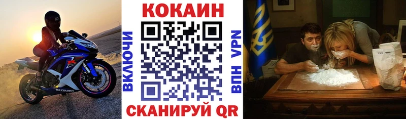 shop клад  MEGA маркетплейс  Нижняя Тура  Кокаин Колумбийский 