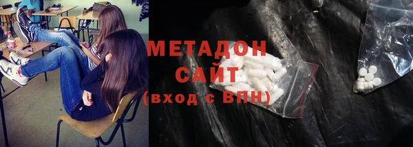 мефедрон мука Краснослободск