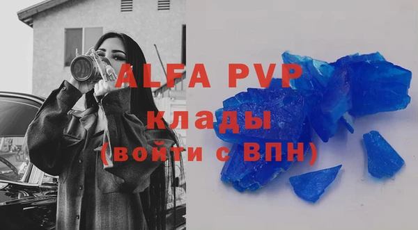 а пвп мука Шарыпово