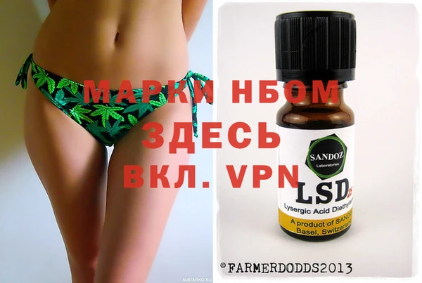 марки lsd Краснотурьинск