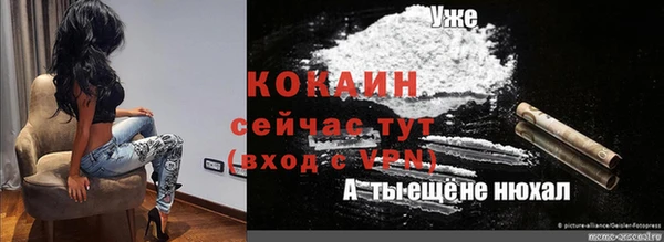 мефедрон мука Краснослободск