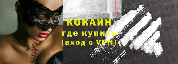 мефедрон мука Краснослободск