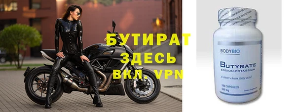 прущие грибы Костерёво