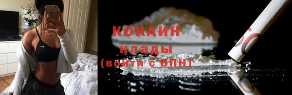 герыч Янаул