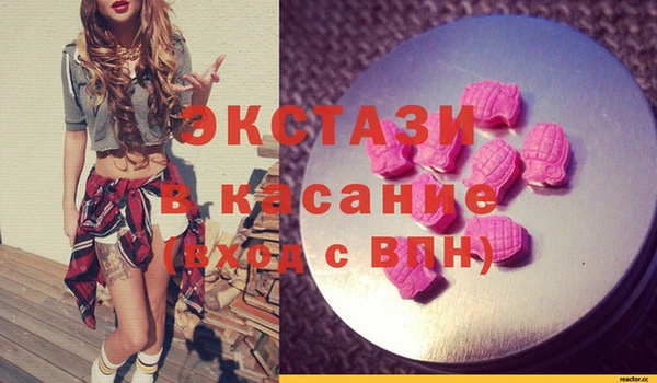 марихуана Красноперекопск