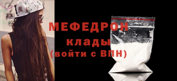 мефедрон VHQ Корсаков