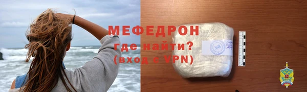 мефедрон VHQ Корсаков