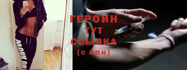 мефедрон VHQ Корсаков