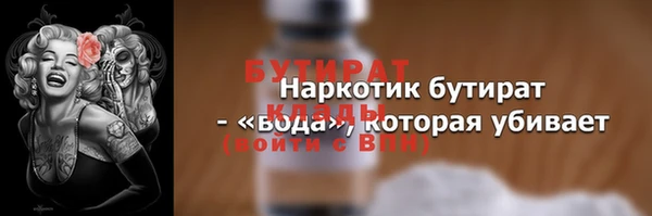 мдпв Яранск