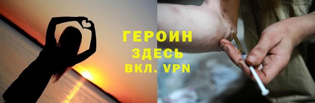 мефедрон VHQ Корсаков