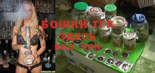 марихуана Красноперекопск