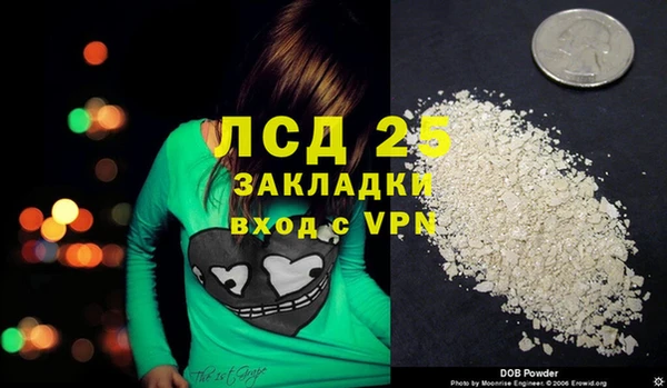 марки lsd Краснотурьинск