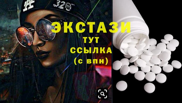 мефедрон мука Краснослободск