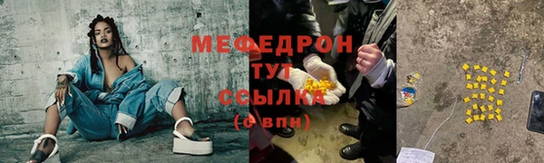 мефедрон VHQ Корсаков
