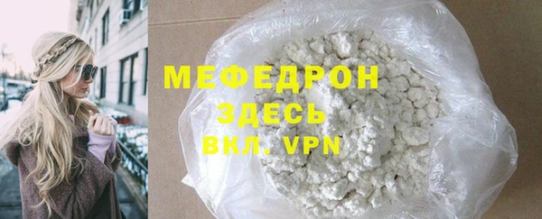 прущие грибы Костерёво