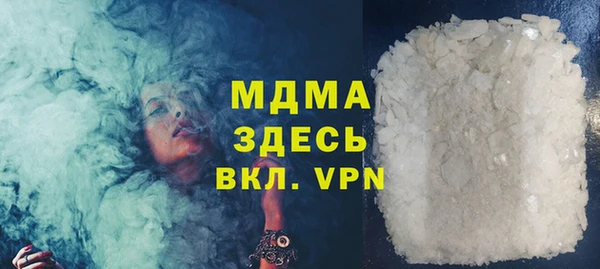 мефедрон VHQ Корсаков