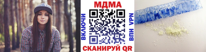 МДМА crystal  цена наркотик  Нижняя Тура 