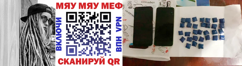 Меф кристаллы  где найти   Нижняя Тура 