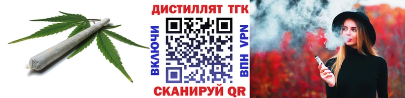 Дистиллят ТГК вейп  как найти закладки  Нижняя Тура 
